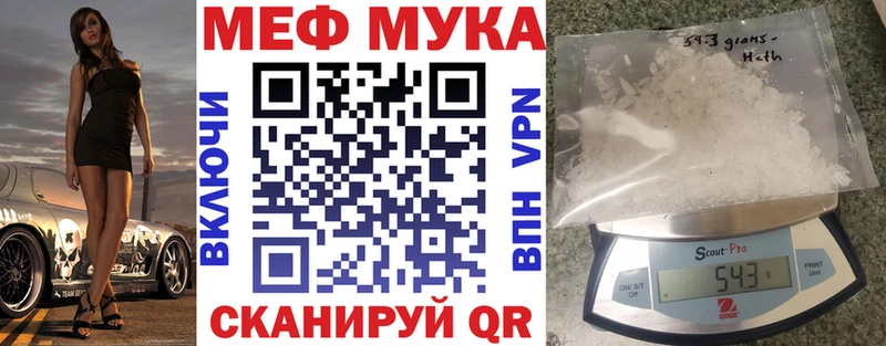 Какие есть наркотики Нелидово Канабис  МЕФ  гидра tor  ГАШ  СК 
