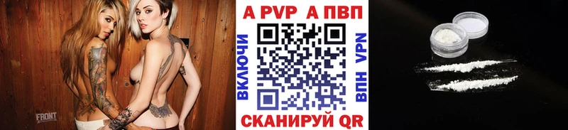 APVP СК  Нелидово 