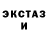 Кетамин VHQ Jesse Grover