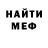 Кетамин VHQ Tony Podkanowicz
