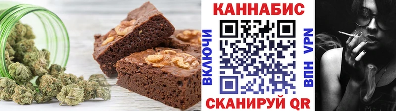Еда ТГК марихуана Нелидово