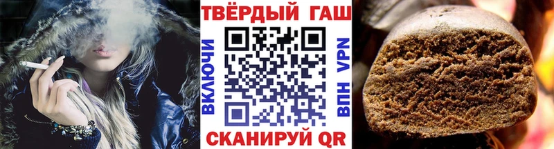 блэк спрут зеркало  Нелидово  Гашиш гашик 