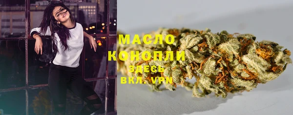 гашишное масло Бронницы