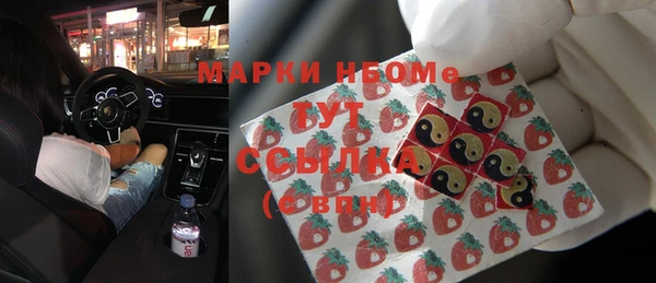 гашишное масло Бронницы