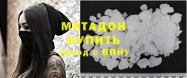 гашишное масло Бронницы