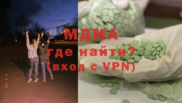 марихуана Бугульма
