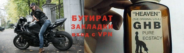 прущий лед Бородино