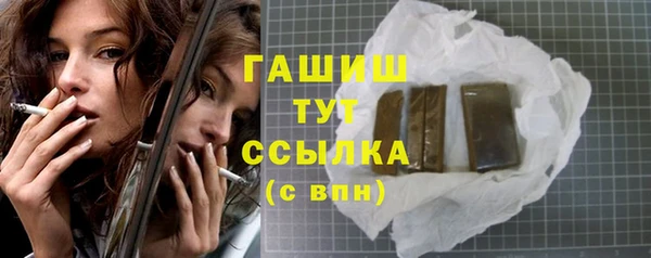 марихуана Бугульма