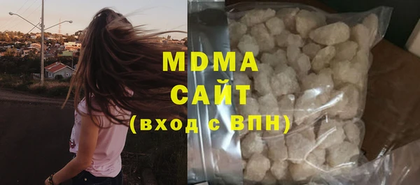 марихуана Бугульма
