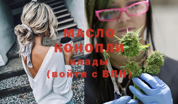 марихуана Бугульма