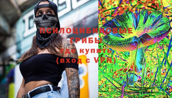 марихуана Бугульма