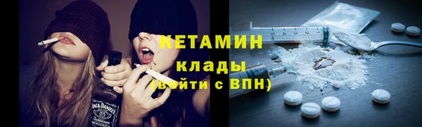 гашишное масло Бронницы