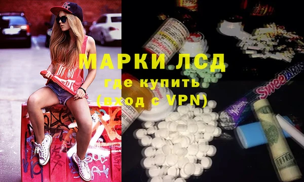 прущий лед Бородино