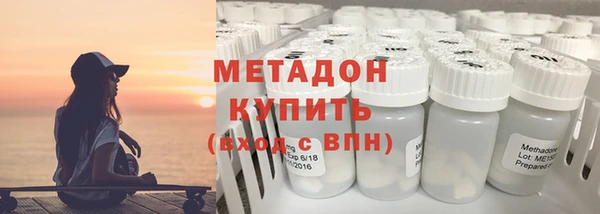 марихуана Бугульма