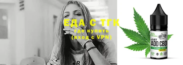 марихуана Бугульма
