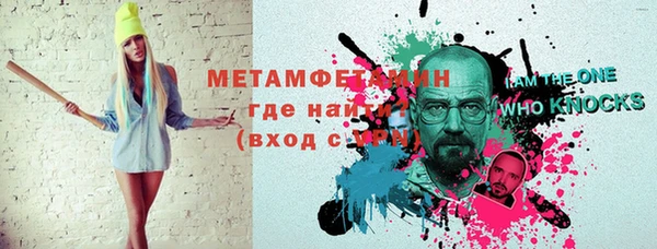 прущий лед Бородино