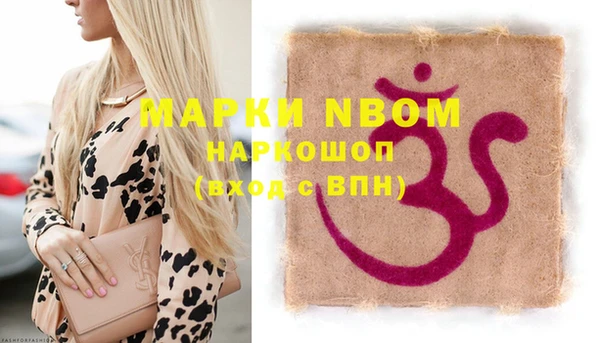 гашишное масло Бронницы