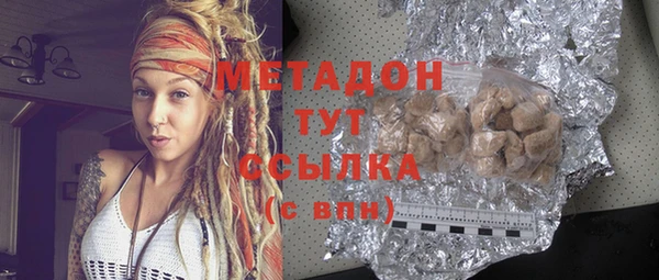 прущий лед Бородино