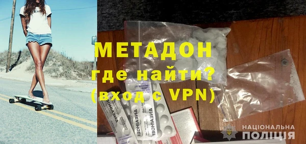 прущий лед Бородино