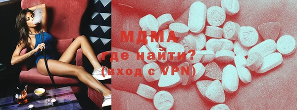 гашишное масло Бронницы