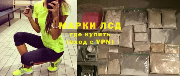 гашишное масло Бронницы