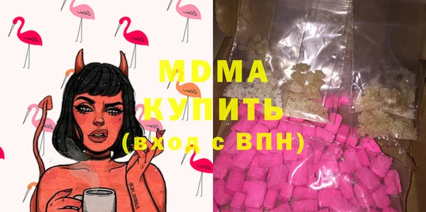 прущий лед Бородино