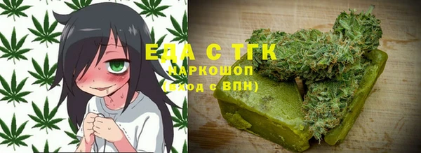 марихуана Бугульма