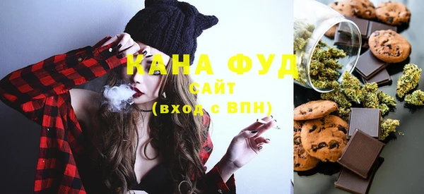 гашишное масло Бронницы
