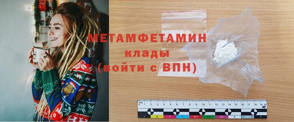 марихуана Бугульма