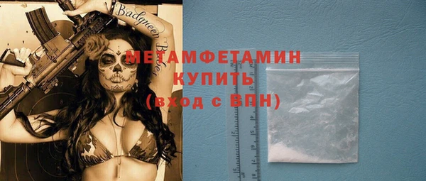 гашишное масло Бронницы