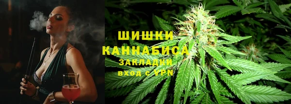 гашишное масло Бронницы