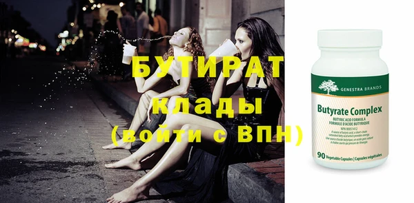 марихуана Бугульма