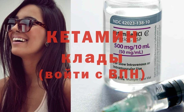 гашишное масло Бронницы