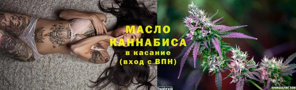 марихуана Бугульма