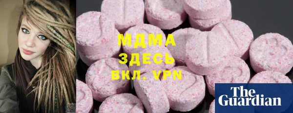 гашишное масло Бронницы