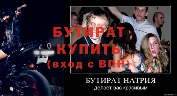 прущий лед Бородино