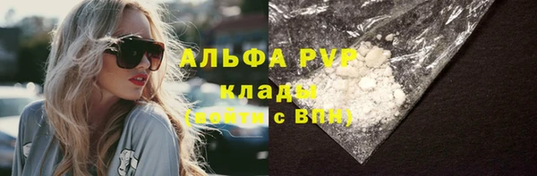 марихуана Бугульма