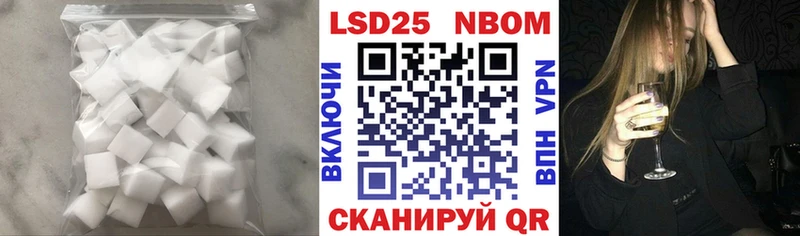кракен ССЫЛКА Нелидово Лсд 25 экстази ecstasy