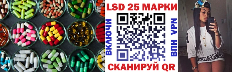 LSD-25 экстази кислота Нелидово