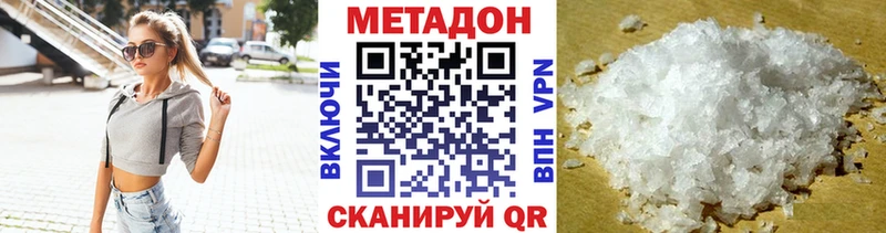 KRAKEN ТОР  Нелидово  Метадон VHQ 