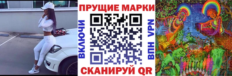 Марки NBOMe 1500мкг  Нелидово 