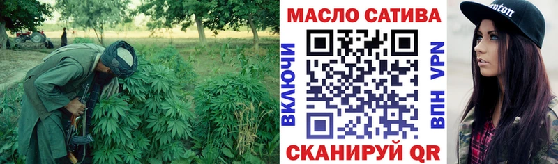 продажа наркотиков  Нелидово  блэк спрут рабочий сайт  ТГК жижа 